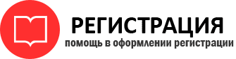 прописка в Тыве id711251